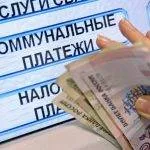 Субсидията за комунални услуги да получат и размери