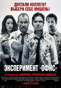 Supernevestka (2008) - Гледай онлайн