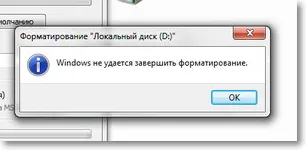 Сура мек - като флаш устройство USB флаш устройство за възстановяване работа Kingston DT елит Пример 3
