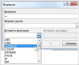 Сумата на колона или ред в таблицата