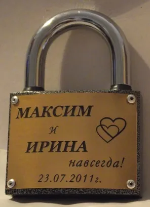 Сватба замък със собствените си ръце, сватбата със собствените си ръце