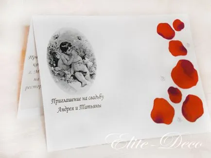 покани за сватби