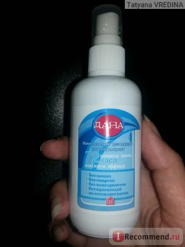 Dezodor izzadásgátló tiszta házban ásványi deo-spray-adott (nettó) Dezodor izzadásgátló tiszta házban ásványi deo-spray-adott