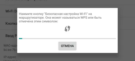 Dir-300 wifi beállítás a router a D-Link