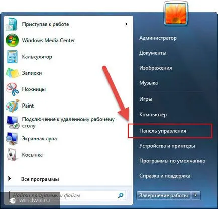 A meghajtó nem látja a lemezt windows 10 - okok és megoldások