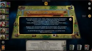 Talisman цифров издание v10 (DLC) Talisman цифров издание v10