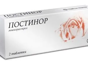 Таблетите, причинявайки месечно - при закъснение, какво да пият, името (какво) Таблетите, причинявайки месечно - при закъснение, какво да пият, името