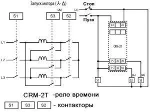 Схема на свързване мотор звезда-триъгълник