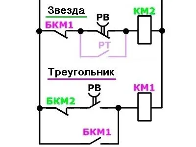 Схема на свързване мотор звезда-триъгълник