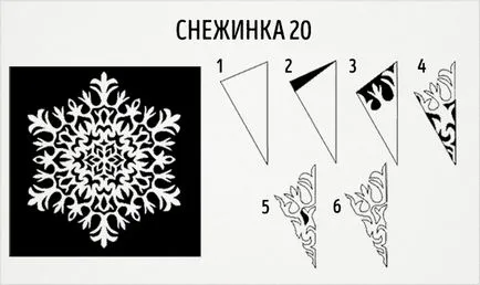 Схеми на хартия снежинки