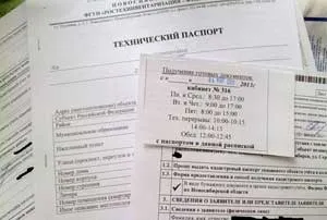 Технически паспорт у дома, как да стигна до ОТИ