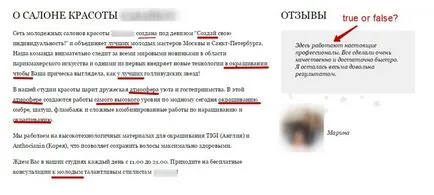Текстът на главната страница на примерите на сайта, че не трябва да бъде с вас (на сайта) Текстът на главната страница на примерите на сайта, че не трябва да ви