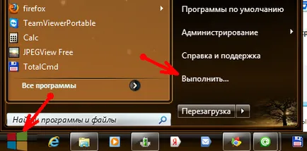 Ц. образ и група