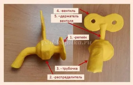 Реквизит 