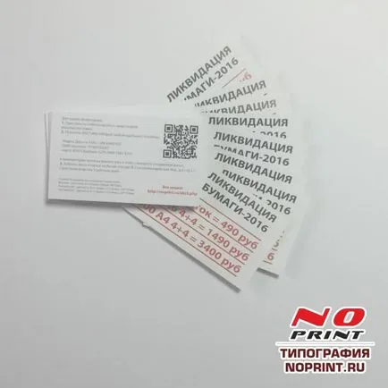 Терминология наситеност (блясък), типографски
