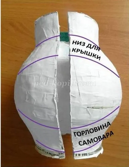 Реквизит 