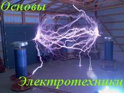 Токът в проводника