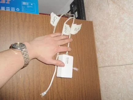 По технология