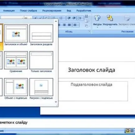 представяне Cover лист