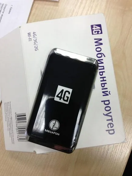LTE технология