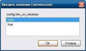 инхибира Firefox