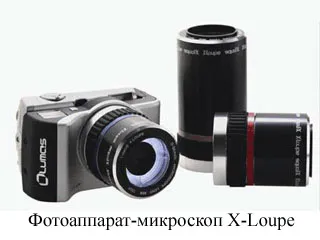 Изисквания за лаборатории безразрушителен контрол