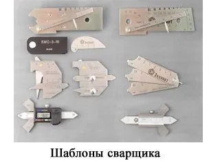 Изисквания за лаборатории безразрушителен контрол