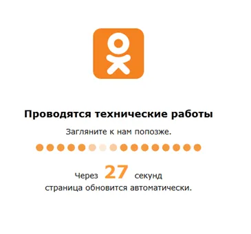Той забавя играта и съученици какво да правя