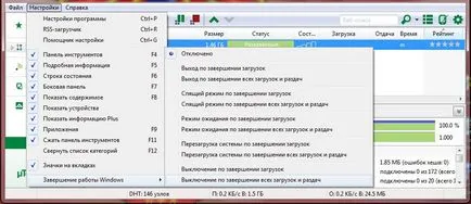 Torrent как да се използват торенти, рецепции, светодиоди лийчър