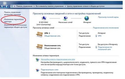 Той забавя играта и съученици какво да правя