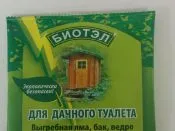 Обличане муха химически, народни средства за борба