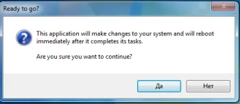 Премахване на Windows 7 черен екран, черни прозорци на екрана 7 активиране
