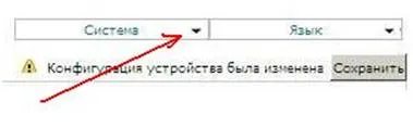 ТТК рутер конфигурация бърза настройка