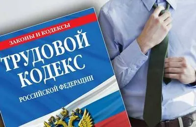 трудов договор е вариант на трудов договор