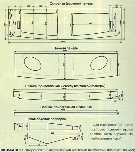 Тунинг като начин на живот 