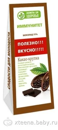 Лакомства за деца в детска градина
