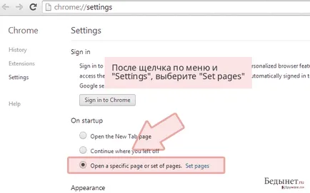 Премахване на делта търсене