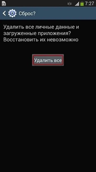 Инсталирайте нова тема на различни версии на Android
