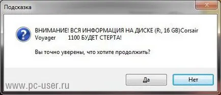 UltraISO - как да се направи по образа на пръчката