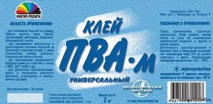 Universal лепило PVA - Защо прилагане на методите и обхвата, инструкции,