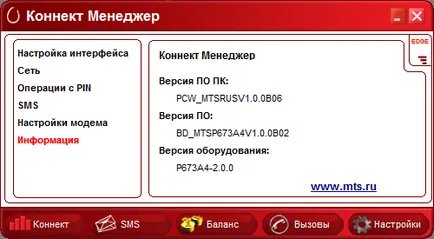 На USB модеми MTS, Beeline, Мегафон