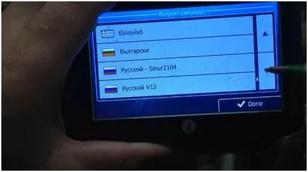 Инсталиране на IGO PRIMO на навигатора на колата