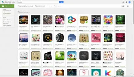 Инсталирайте нова тема на различни версии на Android