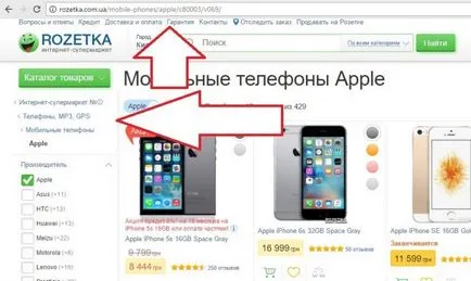 Url адрес на страницата, как да знам кой е измислил и това, което е