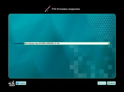 Инсталиране altlinux с флаш, losst