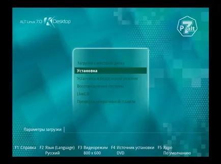 Инсталиране altlinux с флаш, losst