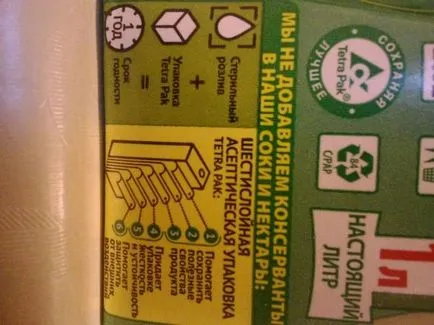 Tetra Pak опаковки полезни или вредни продукти, продавани в него