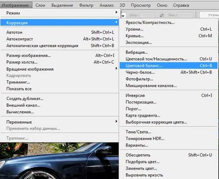 Помагала как да промените цвета на Photoshop (SN) бюлетин
