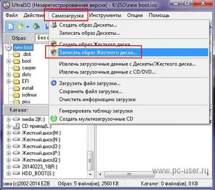 UltraISO - как да се направи по образа на пръчката