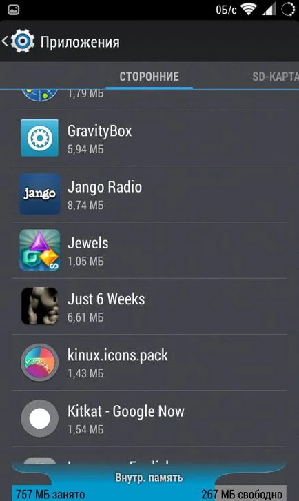 Инсталирайте нова тема на различни версии на Android